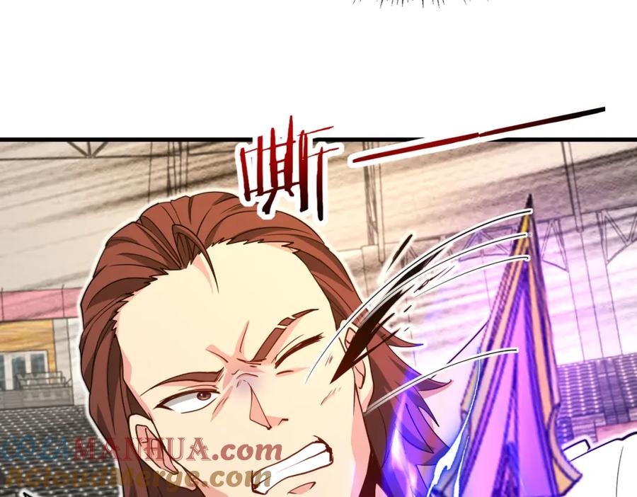 神级升级系统 第106话：越阶恶战！ 第57页
