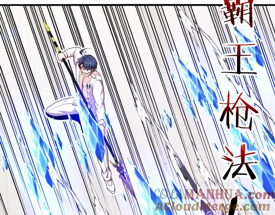 神级升级系统 第106话：越阶恶战！ 第101页
