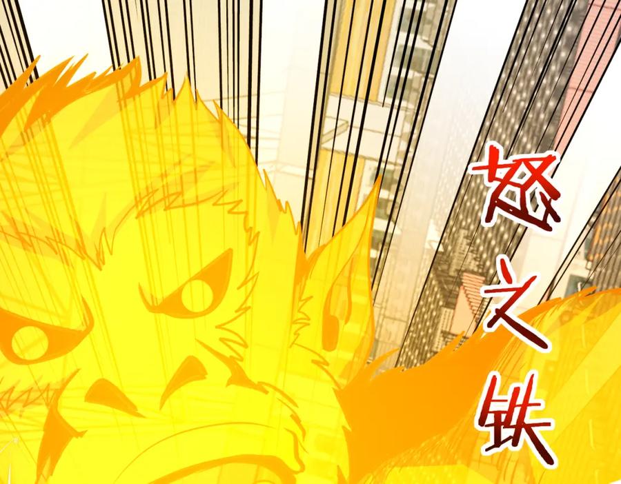 神级升级系统 第107话：暴怒之猿 第71页