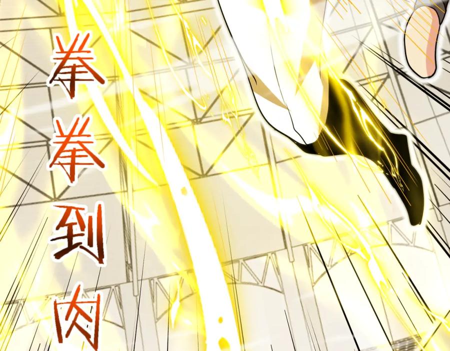 神级升级系统 第107话：暴怒之猿 第60页