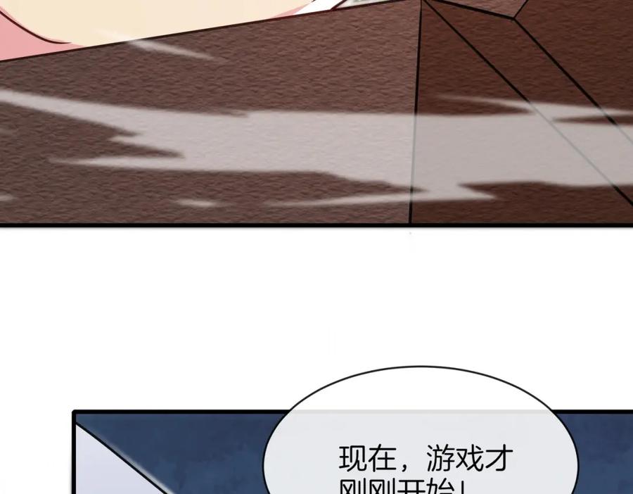 神级升级系统 第107话：暴怒之猿 第22页