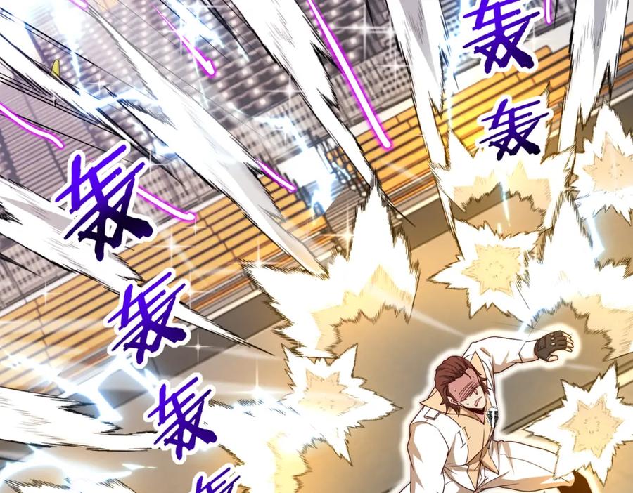 神级升级系统 第107话：暴怒之猿 第102页