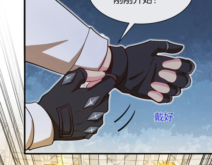 神级升级系统 第107话：暴怒之猿 第23页