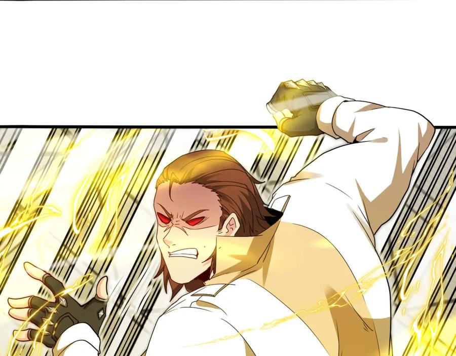 神级升级系统 第107话：暴怒之猿 第35页