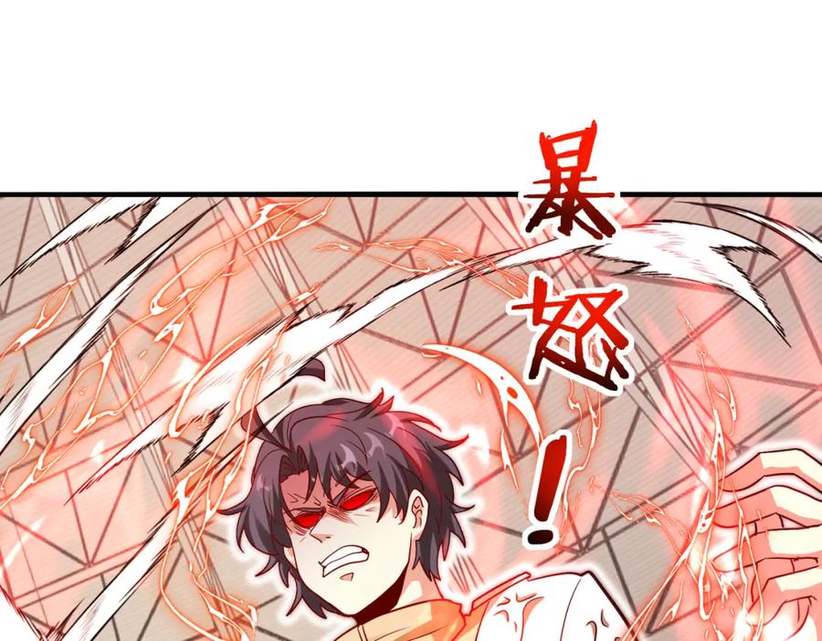 神级升级系统 第107话：暴怒之猿 第91页