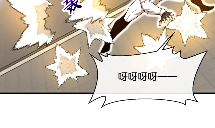 神级升级系统 第107话：暴怒之猿 第103页