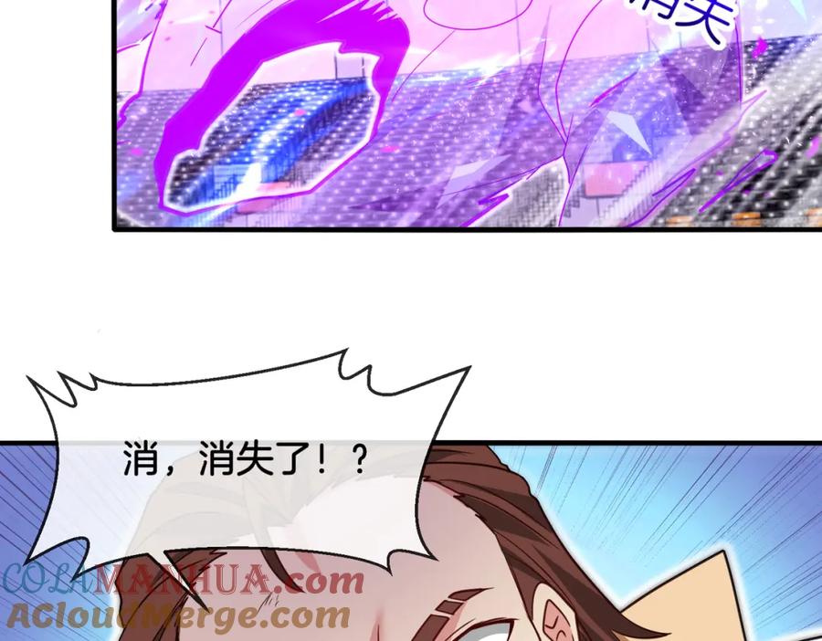 神级升级系统 第107话：暴怒之猿 第81页