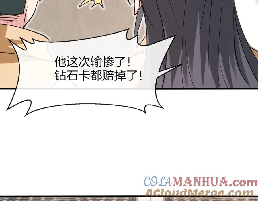 神级升级系统 第107话：暴怒之猿 第9页