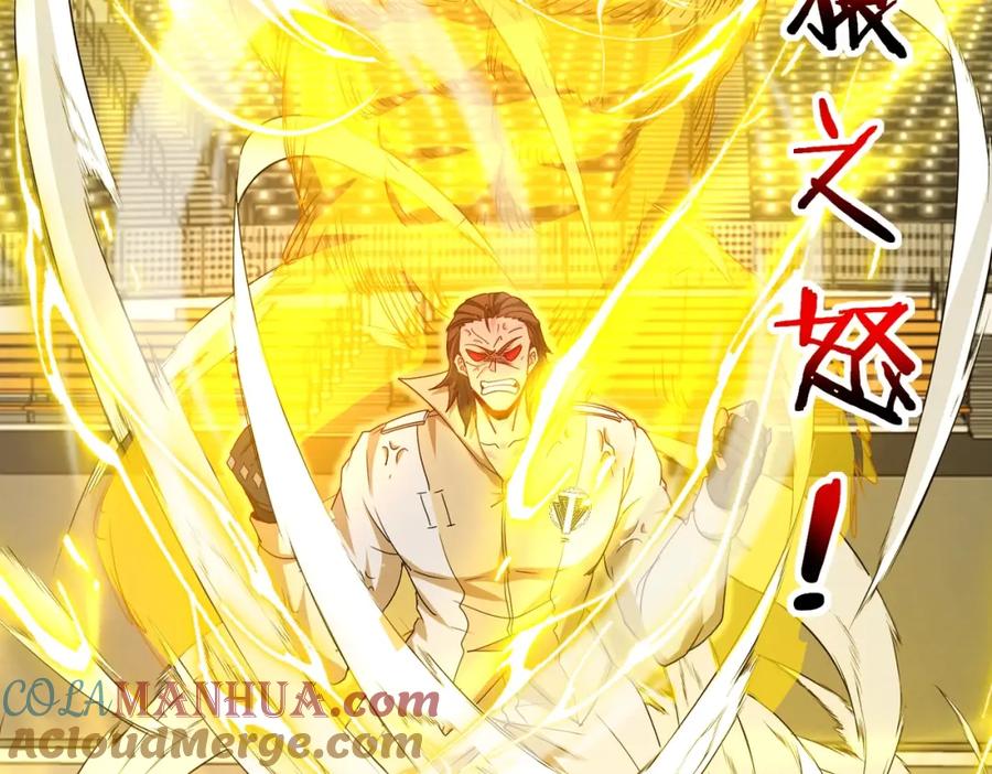 神级升级系统 第107话：暴怒之猿 第25页