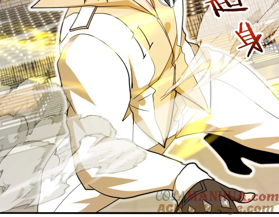 神级升级系统 第107话：暴怒之猿 第105页