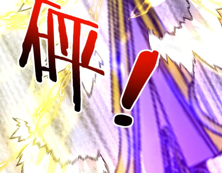 神级升级系统 第107话：暴怒之猿 第44页