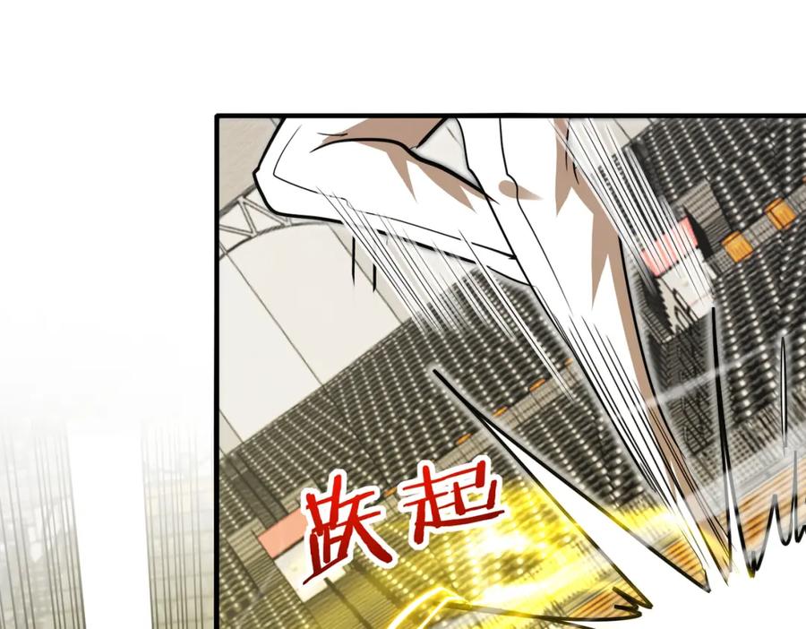 神级升级系统 第107话：暴怒之猿 第50页