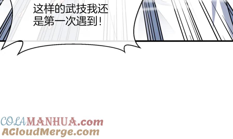 神级升级系统 第107话：暴怒之猿 第29页