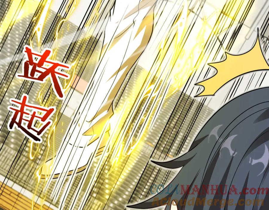 神级升级系统 第107话：暴怒之猿 第37页
