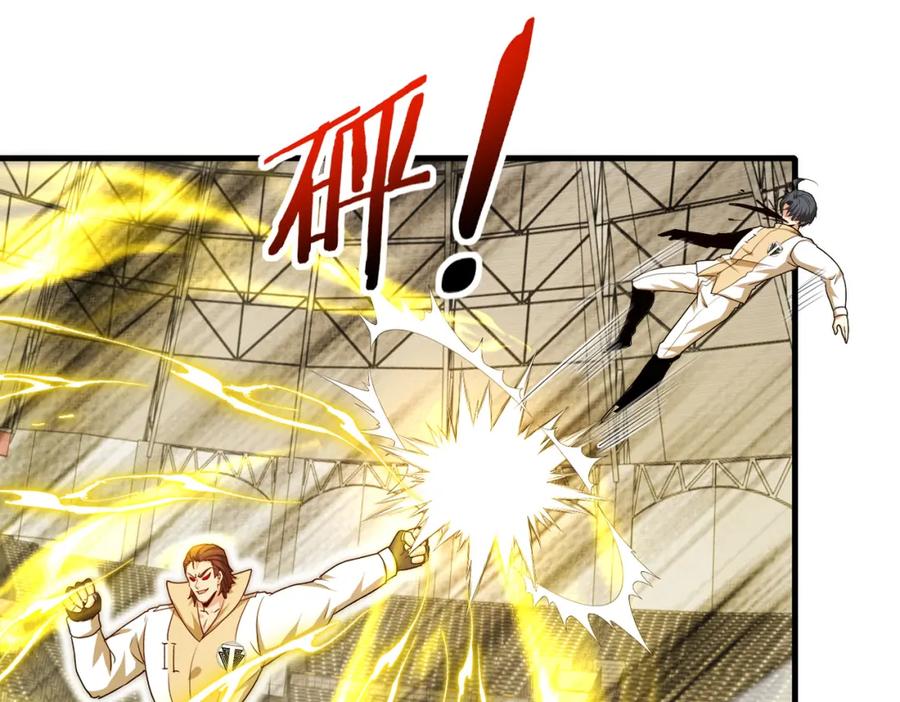 神级升级系统 第107话：暴怒之猿 第68页