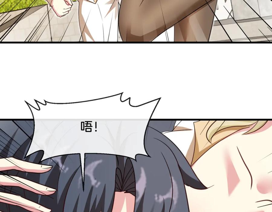 神级升级系统 第108话：再见萧若水 第105页