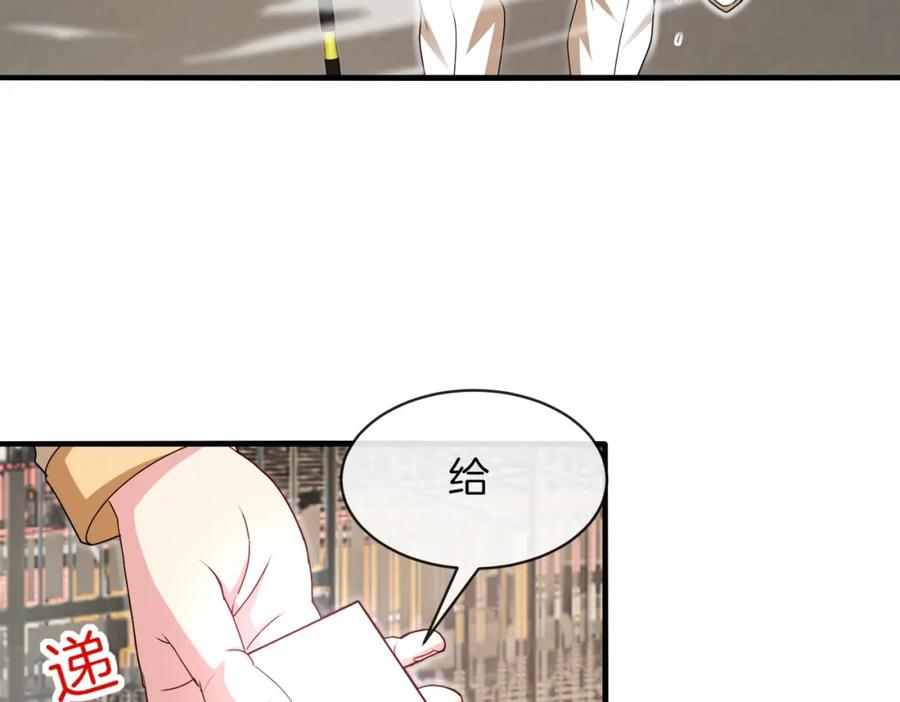 神级升级系统 第108话：再见萧若水 第37页