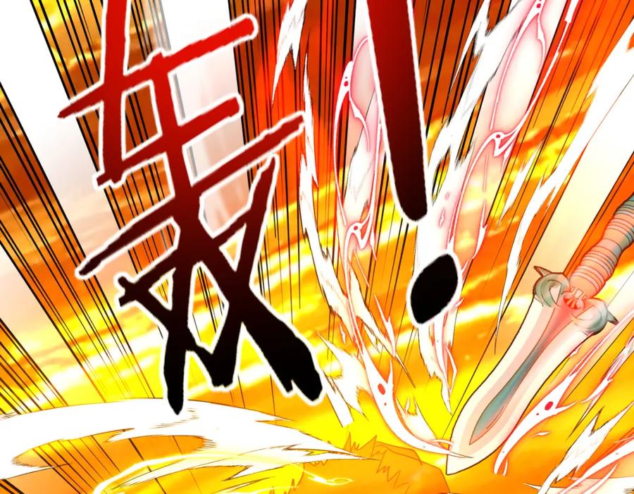 神级升级系统 第108话：再见萧若水 第15页