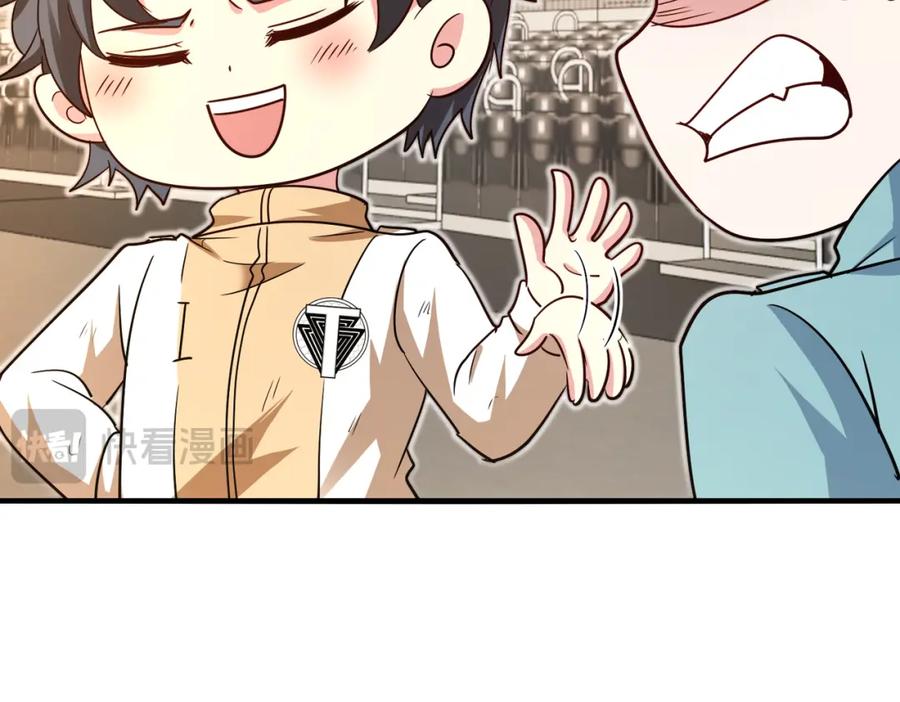 神级升级系统 第108话：再见萧若水 第55页