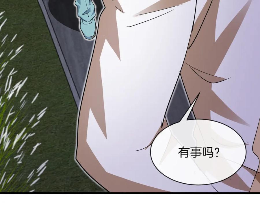 神级升级系统 第108话：再见萧若水 第63页