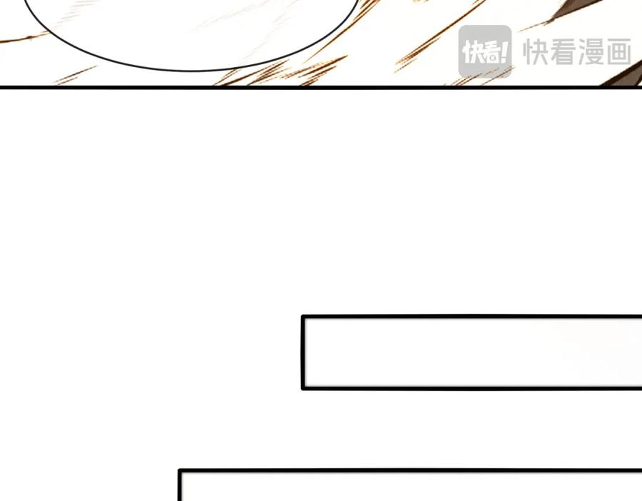神级升级系统 第108话：再见萧若水 第85页