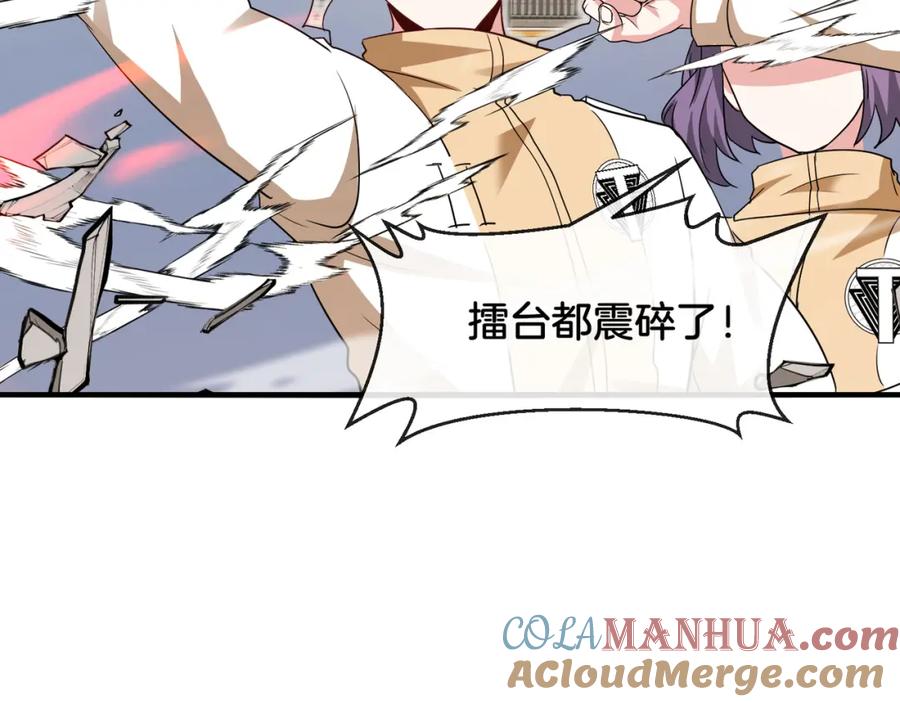 神级升级系统 第108话：再见萧若水 第24页