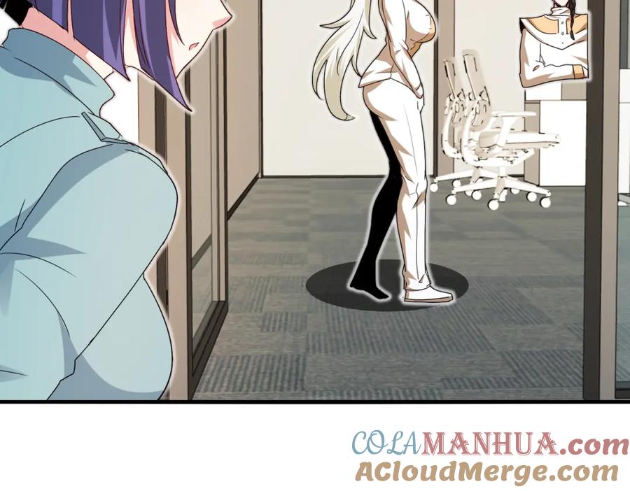 神级升级系统 第108话：再见萧若水 第72页