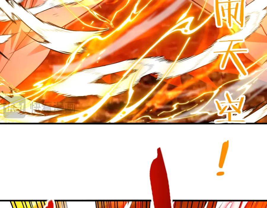 神级升级系统 第108话：再见萧若水 第14页