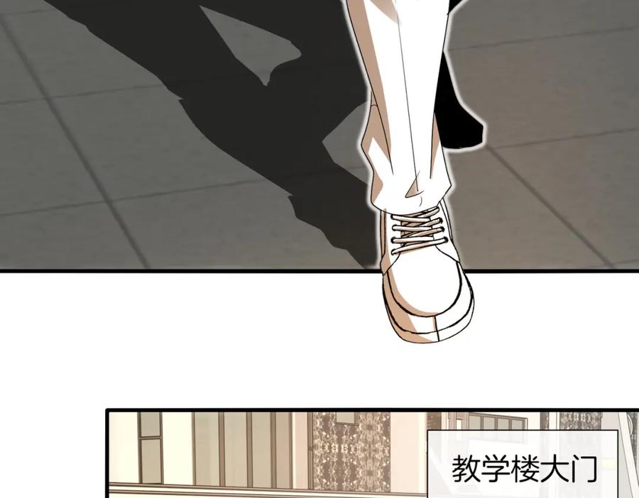 神级升级系统 第108话：再见萧若水 第90页