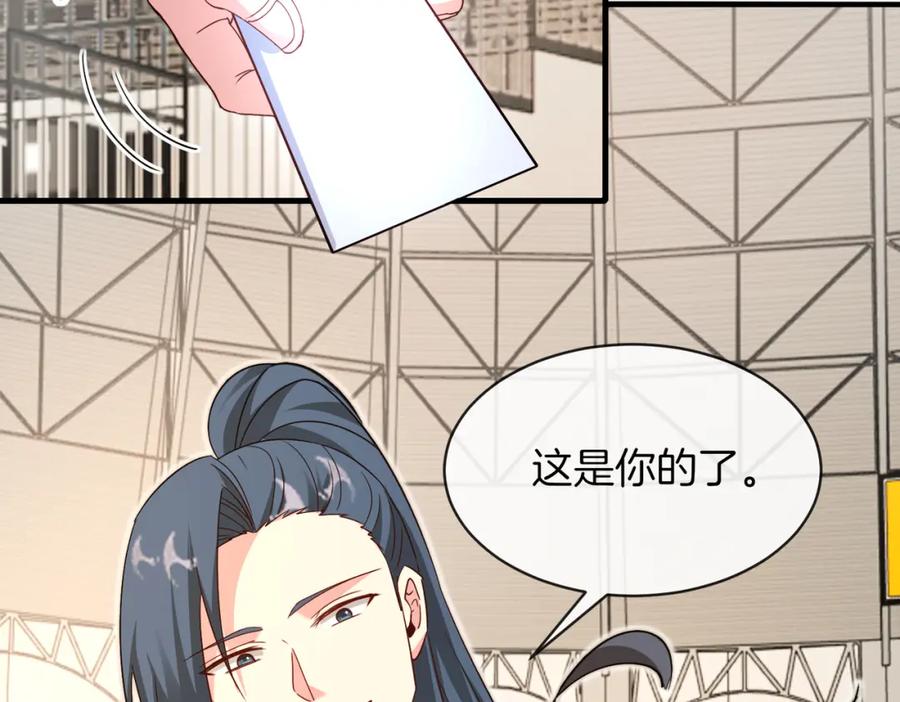 神级升级系统 第108话：再见萧若水 第38页