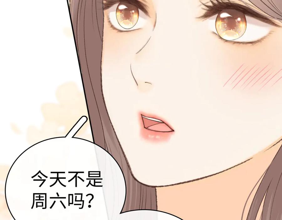 难哄 100 我想亲你 第34页