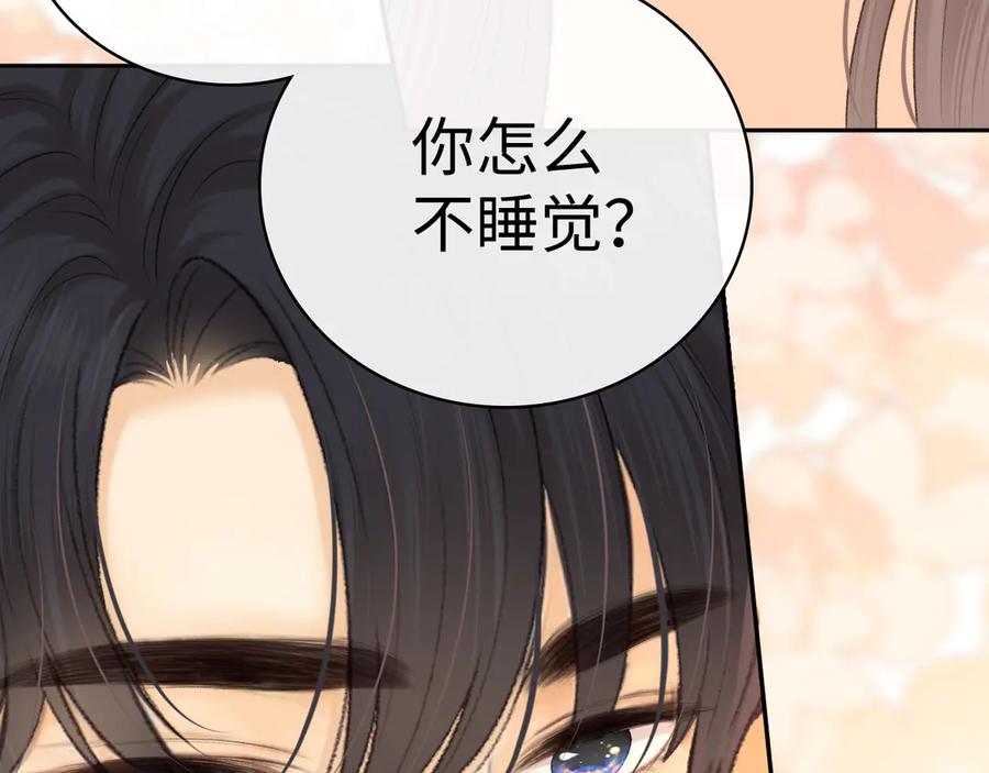 难哄 100 我想亲你 第35页