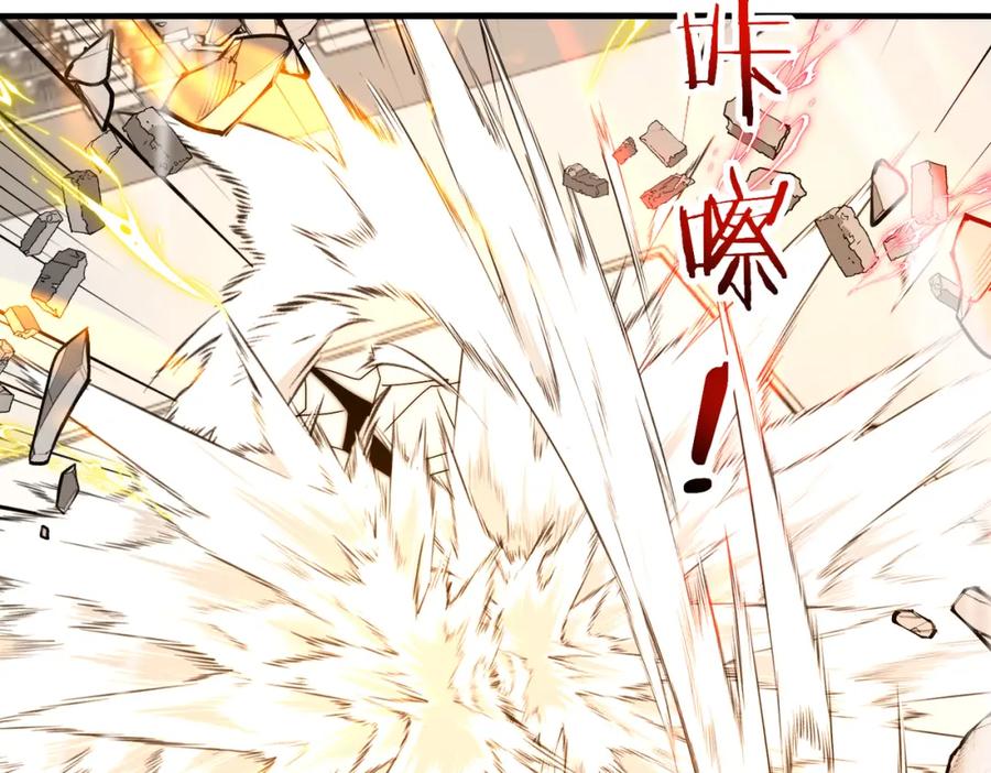 神级升级系统 第108话：再见萧若水 第21页