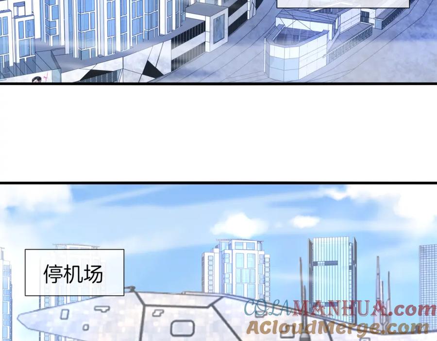 神级升级系统 第109话：黑暗森林 第105页