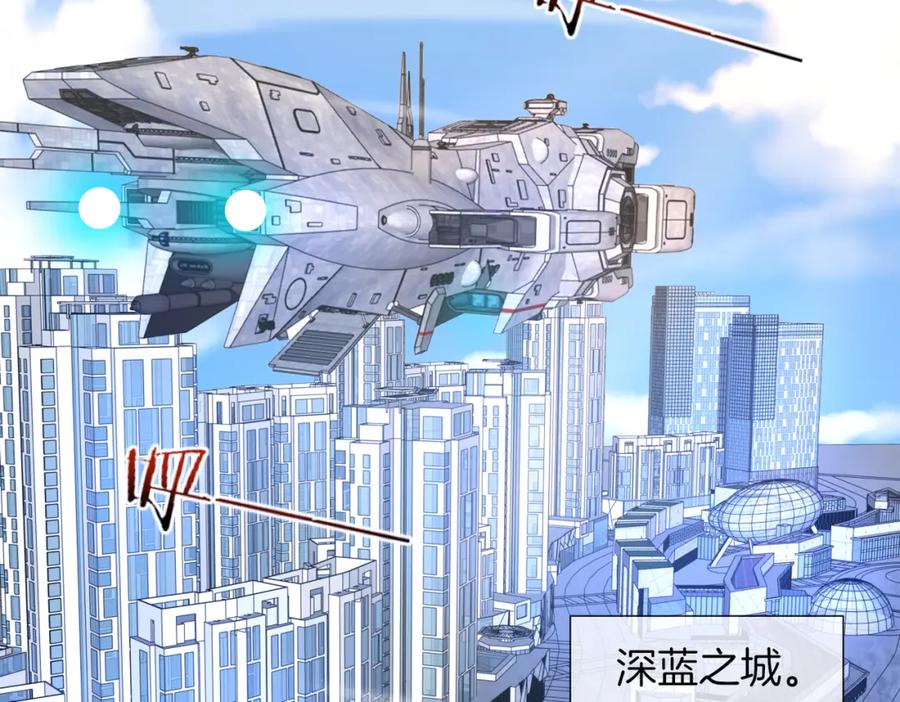 神级升级系统 第109话：黑暗森林 第104页