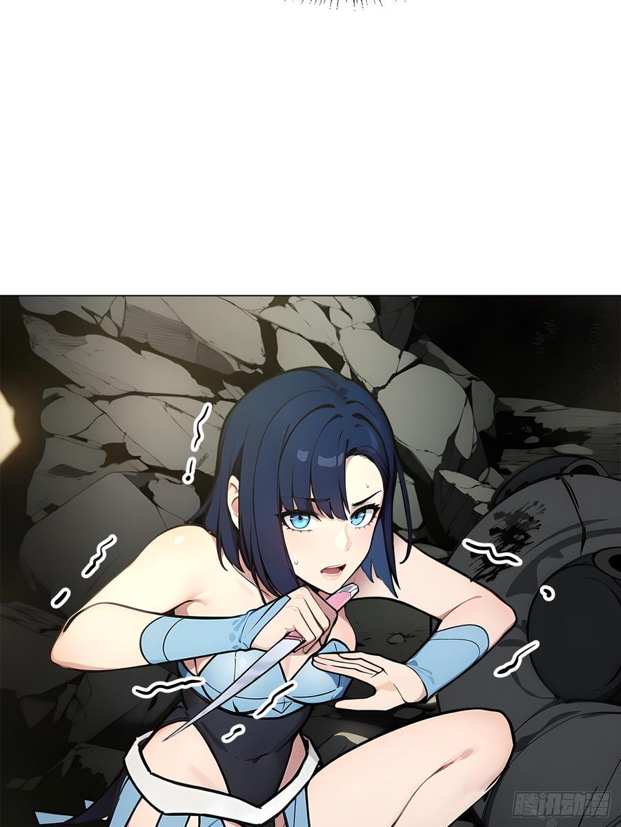 《我主宰了灵气复苏》108 白薇薇的困境 第40页