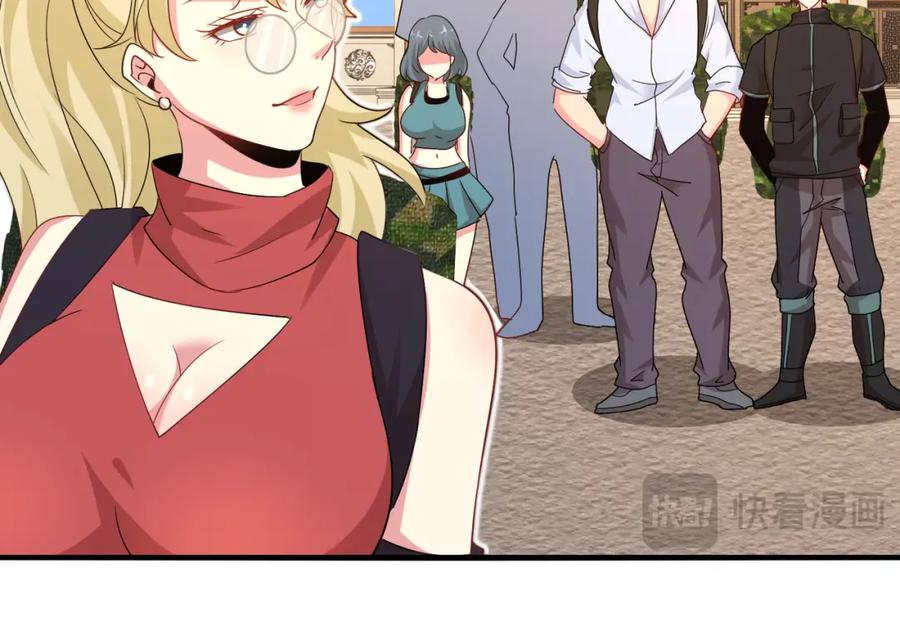 神级升级系统 第109话：黑暗森林 第102页