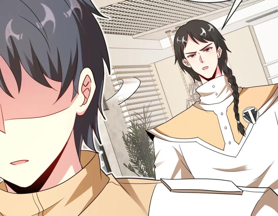 神级升级系统 第109话：黑暗森林 第83页