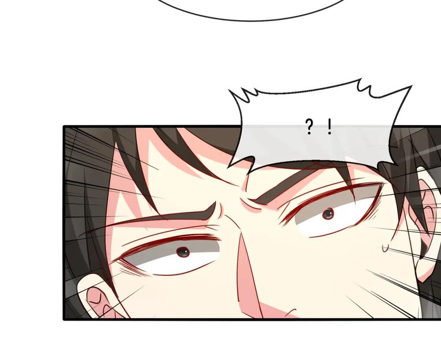 神级升级系统 第109话：黑暗森林 第76页