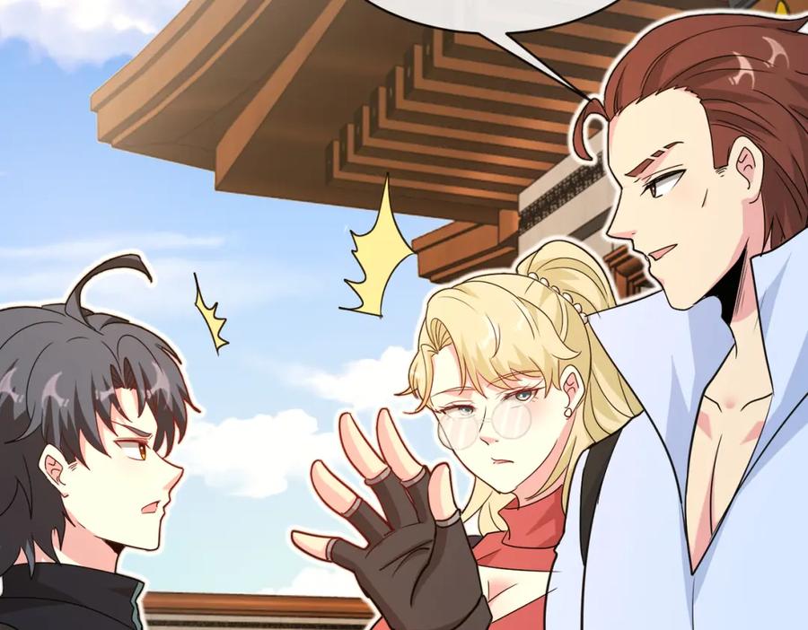 神级升级系统 第109话：黑暗森林 第90页