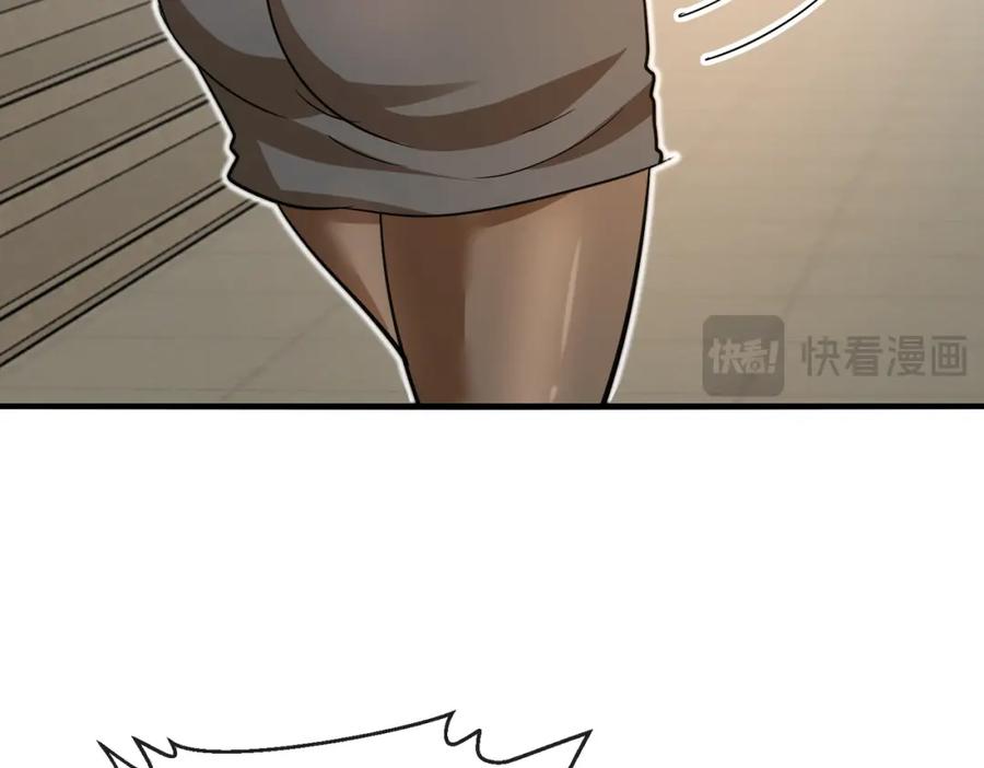 神级升级系统 第109话：黑暗森林 第58页