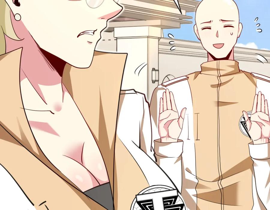 神级升级系统 第109话：黑暗森林 第35页