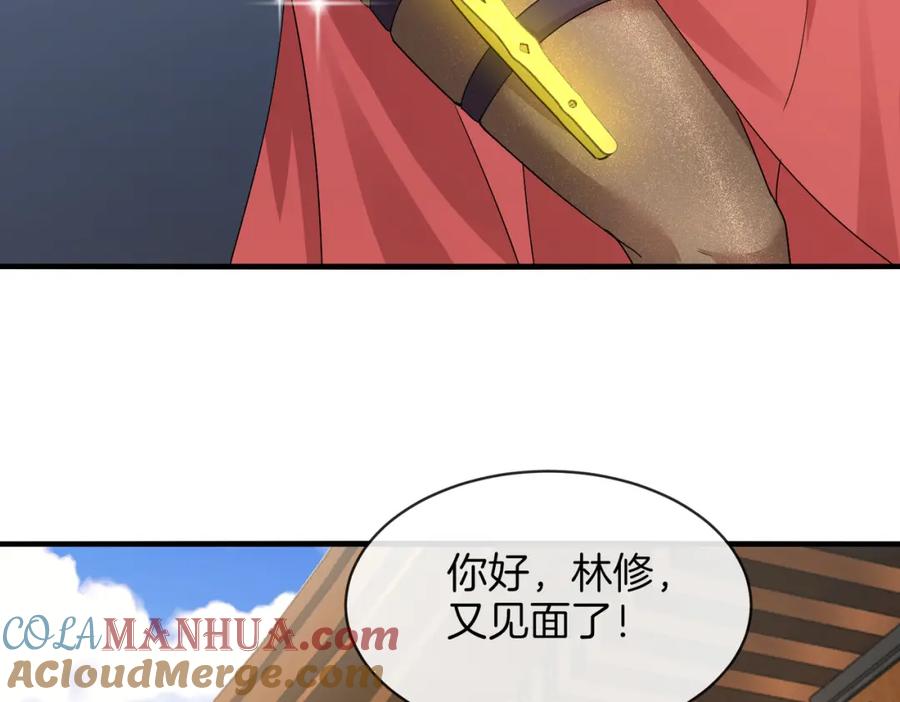 神级升级系统 第109话：黑暗森林 第89页