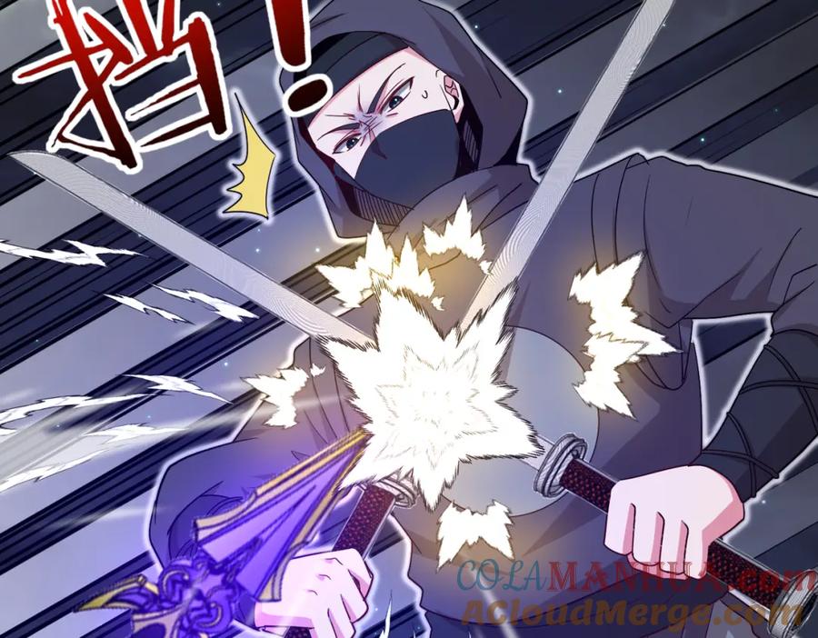 神级升级系统 第110话 黑川会的伏击 第77页