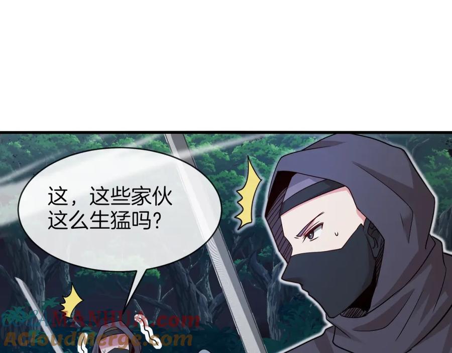 神级升级系统 第110话 黑川会的伏击 第93页