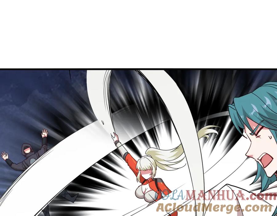 神级升级系统 第110话 黑川会的伏击 第9页