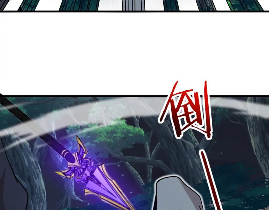神级升级系统 第110话 黑川会的伏击 第84页