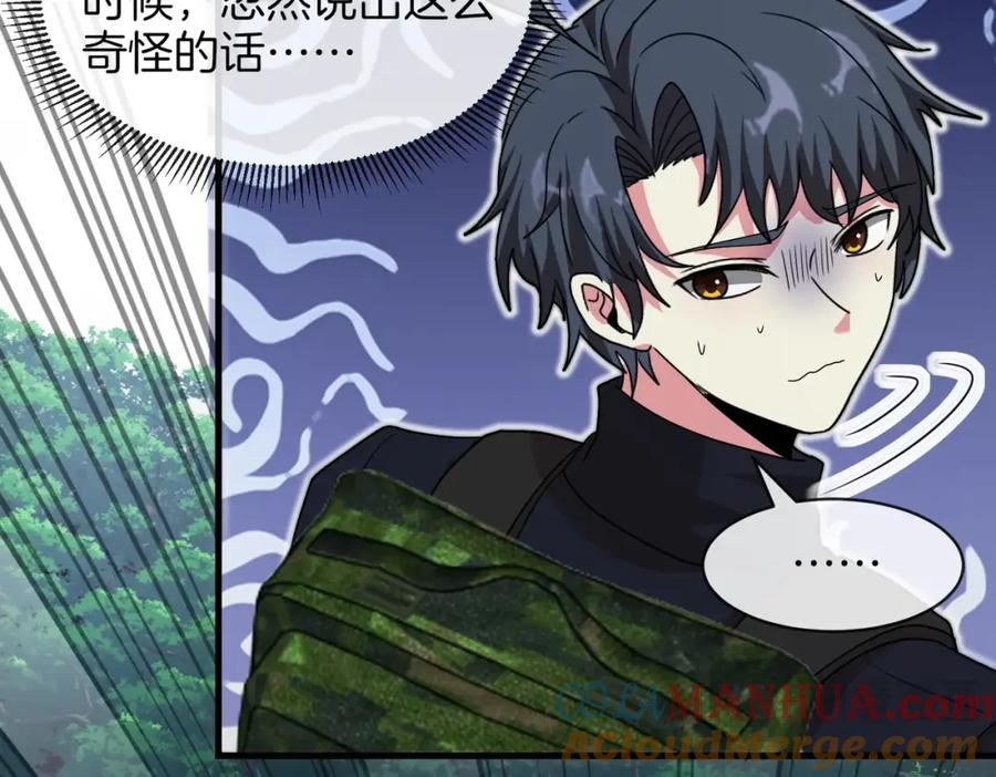 神级升级系统 第110话 黑川会的伏击 第89页
