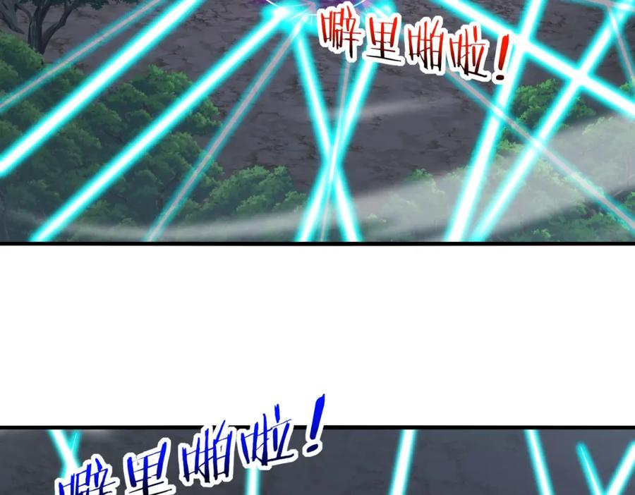 神级升级系统 第110话 黑川会的伏击 第27页