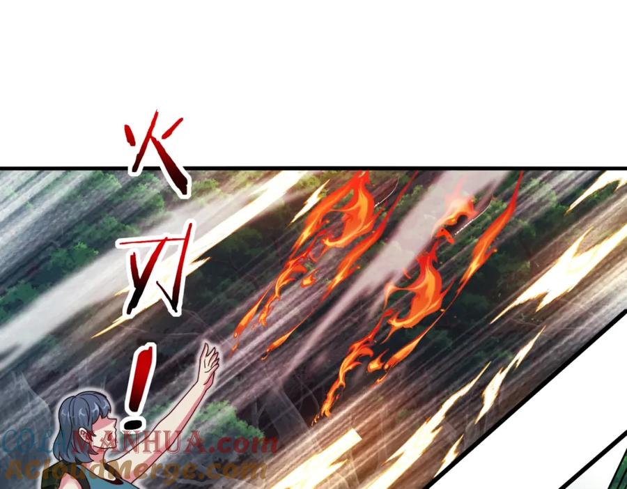 神级升级系统 第110话 黑川会的伏击 第41页